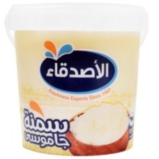 Alasdiqa buffalo ghee 900 gm