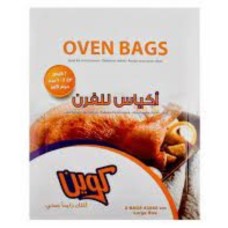 Queen thermal oven bags 2 bags 60*43 cm large size