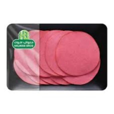 Plain Halwani luncheon meat 250 g